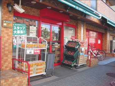 まいばすけっと 方南町店の画像1