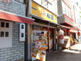 株式会社松屋フーズ 阿佐ヶ谷店