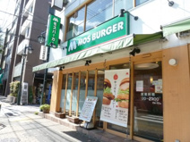 モスバーガー阿佐ヶ谷北店