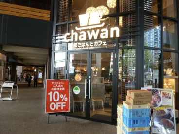 chawan ビーンズ阿佐ヶ谷店の画像1