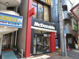 マクドナルド 阿佐ヶ谷店