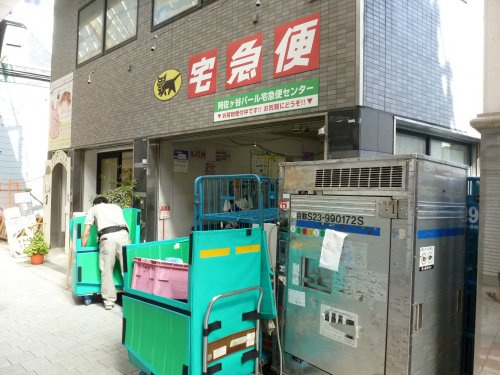 ヤマト運輸 阿佐ヶ谷パールセンター情報ページ 中央線エリアのおすすめ賃貸 デザイナーズ物件はフィールドマネジメント株式会社