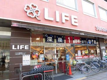 ライフ 吉祥寺駅南店の画像1