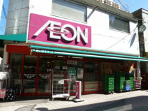 まいばすけっと 南阿佐ヶ谷すずらん通り店