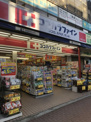 ココカラファイン大森山王店