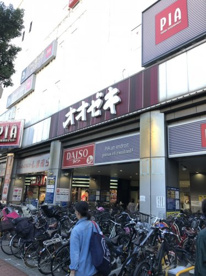 オオゼキ 大森駅前店の画像1
