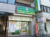 ニューNクリーニング南阿佐谷店