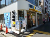 ドトールコーヒーショップ 南阿佐ケ谷駅前店