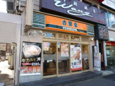 吉野家 阿佐ケ谷店