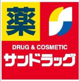 サンドラック