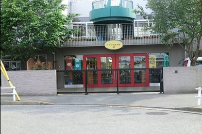 わかくさ保育園の画像1