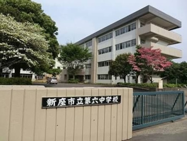 新座市立第六中学校の画像1