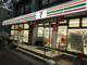 セブンイレブン練馬東大泉NTTビル店の画像