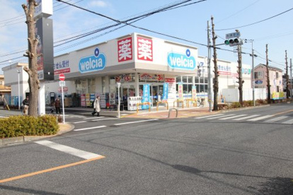 ウエルシア昭島朝日町店の画像1