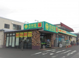 杏林堂薬局 静岡千代田店