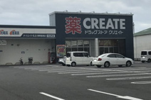 クリエイトSD(エス・ディー) 静岡竜南店
