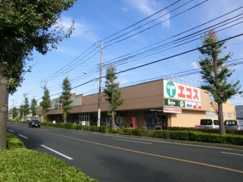 エコス 昭島店情報ページ 昭島市の賃貸 不動産は株式会社佐藤商会