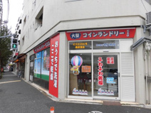 コインランドリー　ピエロ