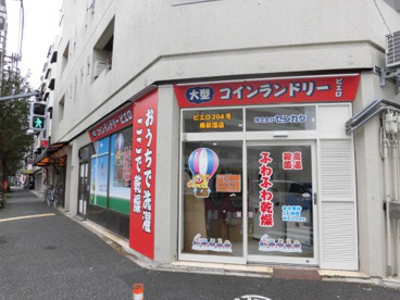 コインランドリー　ピエロの画像1