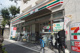セブンイレブン横浜白妙町2丁目店の画像