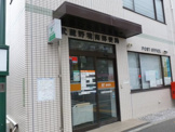 武蔵野境南郵便局
