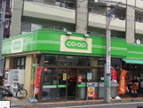 コープ日野駅前店