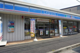 ローソン横浜八幡町店
