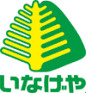 いなげやina21日野駅前店の画像1