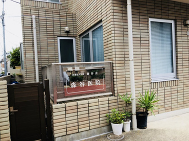 森谷医院の画像4