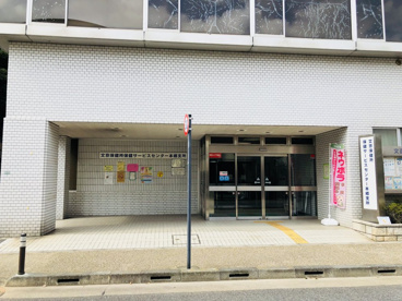 文京保健所保健サービスセンター本郷支所の画像2