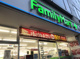 ファミリーマート ファーマライズ薬局末広町店の画像