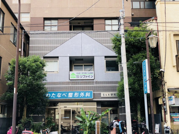 わたなべ整形外科の画像2