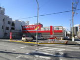ツルハドラッグ 桟橋店