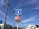 ローソン鳥取西品治店の画像