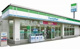 ファミリーマート鳥取立川町店の画像