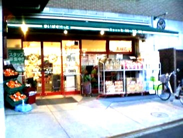 まいばすけっと 下作延店の画像1