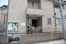 共同保育所にんじん