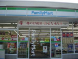 ファミリーマート 小平小川町二丁目店