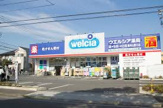 ウエルシア東村山野口店