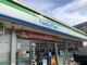 ファミリーマート 世田谷松葉通り店の画像