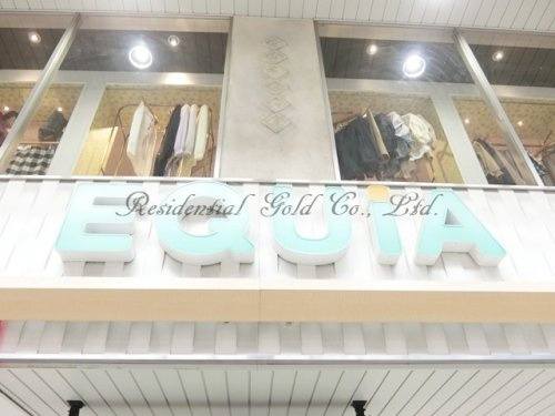 エキア川越情報ページ 神奈川 埼玉の不動産賃貸情報ならレジデンシャルゴールド