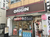 キッチンオリジン 黄金町店
