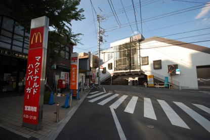 中神駅前郵便局の画像1