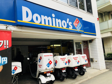 ドミノ・ピザ 白山店の画像1