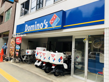 ドミノ・ピザ 白山店の画像2