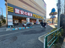 MEGAドン・キホーテ板橋志村店