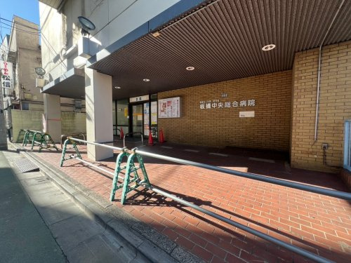 板橋中央総合病院の画像