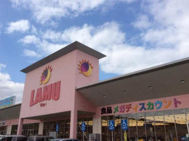 ラ・ムー八幡店の画像1