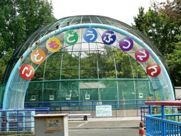 八幡市立こども動物園の画像1