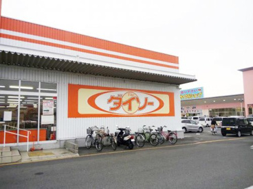 ザ・ダイソー　八幡松花堂店の画像1